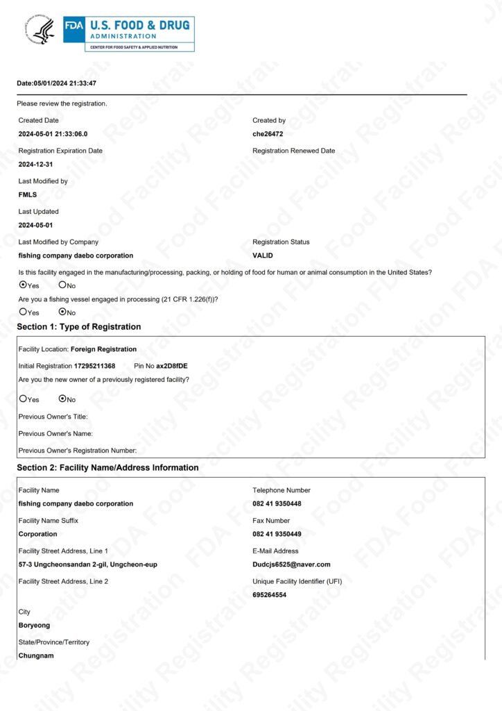 FDA공장등록증-Food Facility Registration(2024.05.02)_1