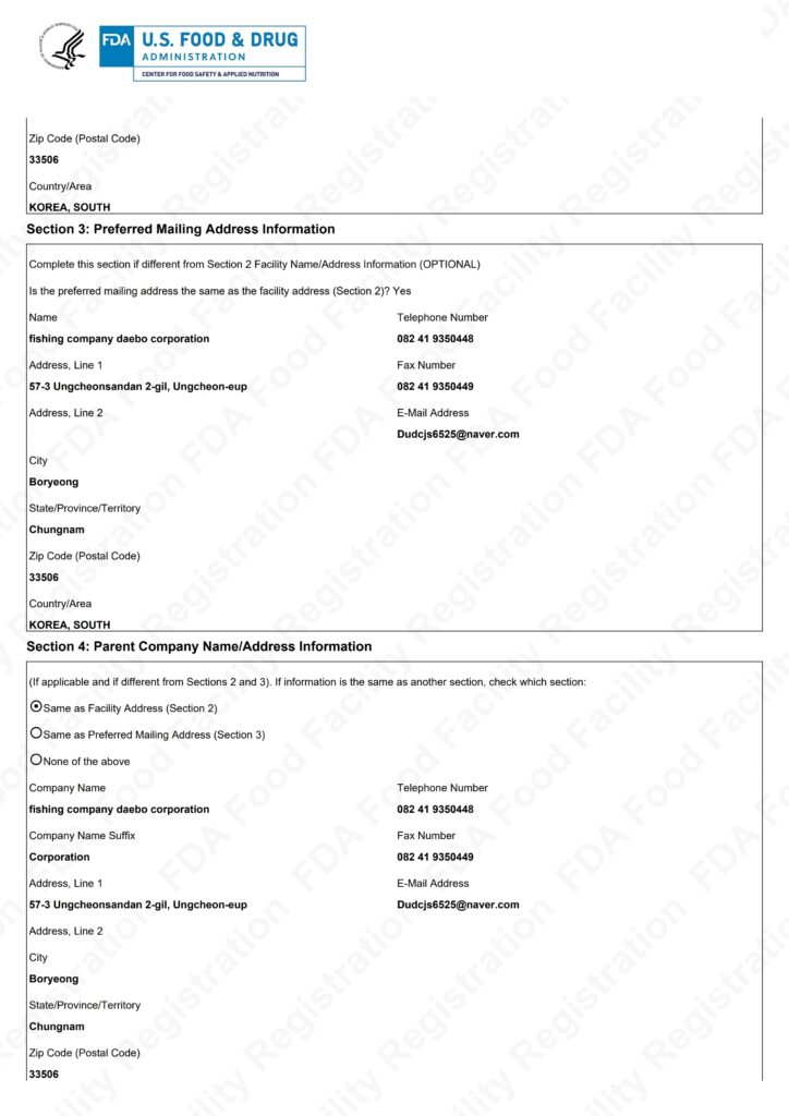 FDA공장등록증-Food Facility Registration(2024.05.02)_2